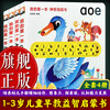 数字 中英双语宝宝触摸书0-3-6岁宝宝思维训练启蒙认知早教书幼儿小百科认知图画益智游戏纸板图书籍