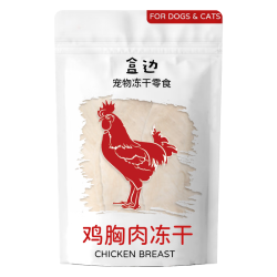 盒边 鸡小胸鸡胸肉冻干猫零食成幼猫补充营养猫咪零食 鸡胸肉20包         优选