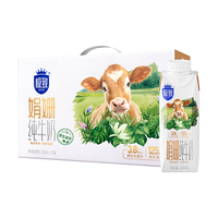 三元 3.8g原生乳蛋白 纯牛奶  礼盒装 10盒