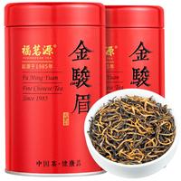 福茗源FUMINGYUAN TEA 一级 金骏眉 125g