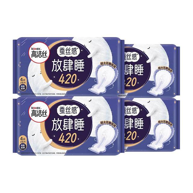 高洁丝 夜用蚕丝感放肆睡卫生巾420mm*16片