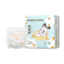 巴布豆 嘎嘎裤小内裤2包羽感贴合超薄透气婴儿拉拉裤