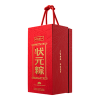 状元诸老大粽子礼盒 状元粽粽礼盒1520g 中华老字号端午节肉粽 状元粽礼盒1520g【8粽4蛋】