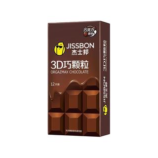  jissbon/杰士邦 巧克力 避孕套  中号（直径33MM，宽度52±2MM） 12只