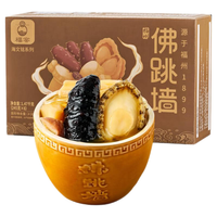 福窖 福州正宗佛跳墙加热即食245g*6份家庭装鲍鱼海参海鲜大盆菜预制菜