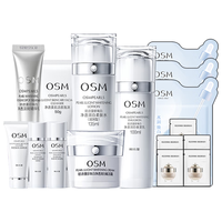 OSM 欧诗漫 护肤品套装美白淡化斑珍珠白保湿透亮礼盒补水保湿亮肤化妆品全套