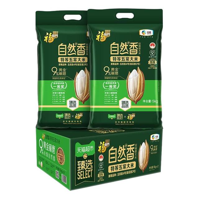 88VIP、今日必买：福临门 臻选联名特等五常大米10kg整箱装