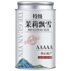 山间饮茗 茉莉花茶龙珠茶叶茉莉飘雪2024新茶特级浓香型绣球龙珠白飘雪 口粮茉莉飘雪250g罐