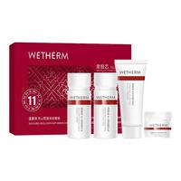 WETHERM/温碧泉 便携旅行装 女士护肤套装 α-熊果苷焕肤洁面乳100g+深透补水沁润面膜25ml/片,深透补水沁润面膜25ml/片,熊果苷洁面乳100g-2支+2片深透补水沁润面膜25ml/片,熊果苷洁面乳100g-3支+3片深透补水沁润面膜25ml/片