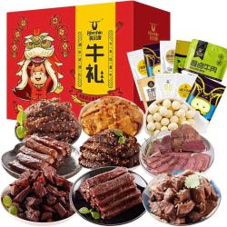 科尔沁 肉干肉脯年货 牛礼礼盒1110g
