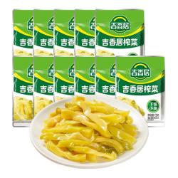 吉香居 榨菜15g*9小包装下饭菜咸菜清淡即食配粥拌饭