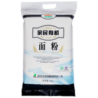 Qinmin 亲民食品 有机面粉 5kg