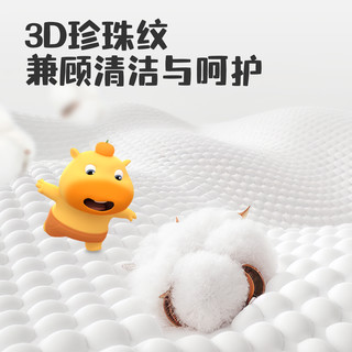 植护 婴儿湿巾