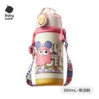 babycare 儿童学饮梦幻乐园保温杯316L不锈钢小儿童水杯水壶