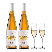 奥瑞安德国雷司令半甜型白葡萄酒 原酒配香槟杯 750ml 奥瑞安雷司令(爆汁柑橘)