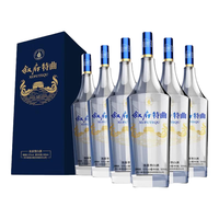 XUFU/叙府 商务宴请 五粮浓香型白酒 箱装 500mL 42度