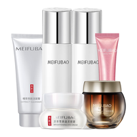 美肤宝护肤品套装美白淡化斑点补水保湿提亮肤色紧致收缩毛孔化妆品女正 洁+水+乳+霜+眼霜+美白隔离霜