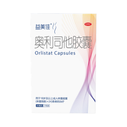 益美佳 奥利司他减肥胶囊 60mg*28粒
