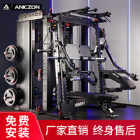 亿迈 IMAI 亿迈 综合训练器 183008 100kg杠铃片