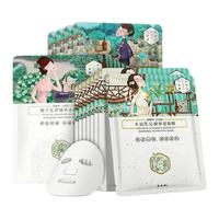 SANSEN 三生花 保湿补水面膜套装 (兰花25ml*4+水仙花25ml*8+栀子花25ml*6)