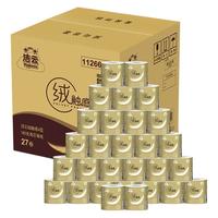 Hygienix 洁云 绒触感系列 有芯卷纸