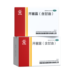 马应龙 开塞露(含甘油)20ml/支*20支 便秘排便不畅开塞露成人儿童孕妇老人便秘OTC润肠通便