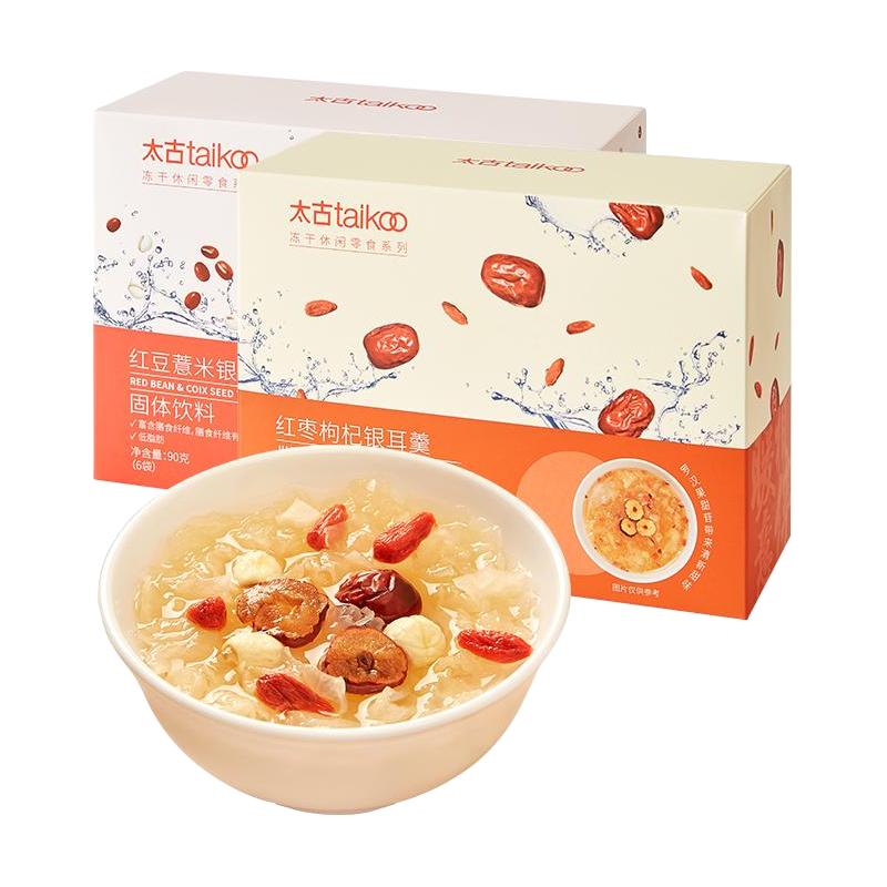 taikoo太古红枣枸杞冻干银耳羹冲泡即食无蔗糖营养代餐方便食品