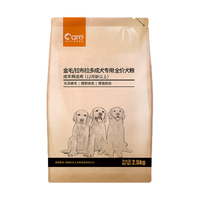 CARE 好主人 金毛拉布拉多粮成犬粮中大型狗粮通用型鸡肉味20斤10kg 金毛/拉布拉多成犬粮20斤