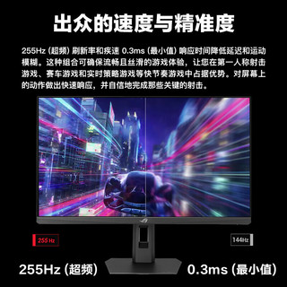 ROG 玩家国度 XG27UCG 27英寸 IPS 平面 显示器