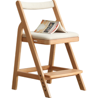 源氏木语 儿童可升降调节学习椅