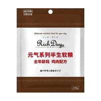 HIYORI 日和优宠 低温烘焙粮泰迪老年狗粮 鸡肉味试吃装100g/袋