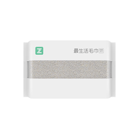 Z towel 最生活 毛巾1条装加厚纯棉吸水A类抗菌柔软纯色 经典系列1条