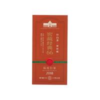 六妙白茶2018年一级寿眉窖藏经典66陈皮白茶福鼎白茶老白茶叶 品鉴装