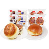 桃李 酵母巧克力面包组合 580g