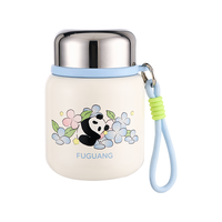 富光 FGZ2432-600 焖烧杯 600ml 熊猫白