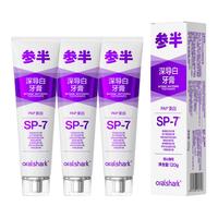 参半深导美白牙膏 360g