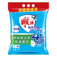 雕牌 超效加酶洗衣粉4kg 茉莉清香