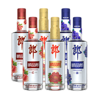 LANGJIU 郎酒 顺品郎 金盖装*2+蓝顺480*2+红顺480*2混合装