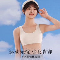 COSMO LADY/都市丽人 发育期 女士内衣