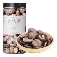 品颐轩 金钱菇 100g