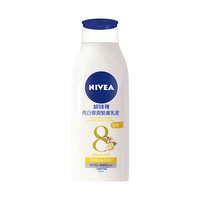  NIVEA/妮维雅 美白弹润 身体乳  125ml