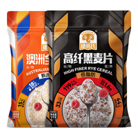 穗格氏（SHEGURZ） 即食燕麦片1000g*2袋 无糖精 原味纯谷物 早餐代餐冲饮免煮 全麦1000g+黑麦1000g