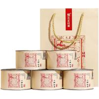 元正 特级 正山小种 250g