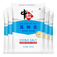 中盐 低钠盐400g*5 未加碘无碘盐 健康低钠减盐不减咸 吃好盐选