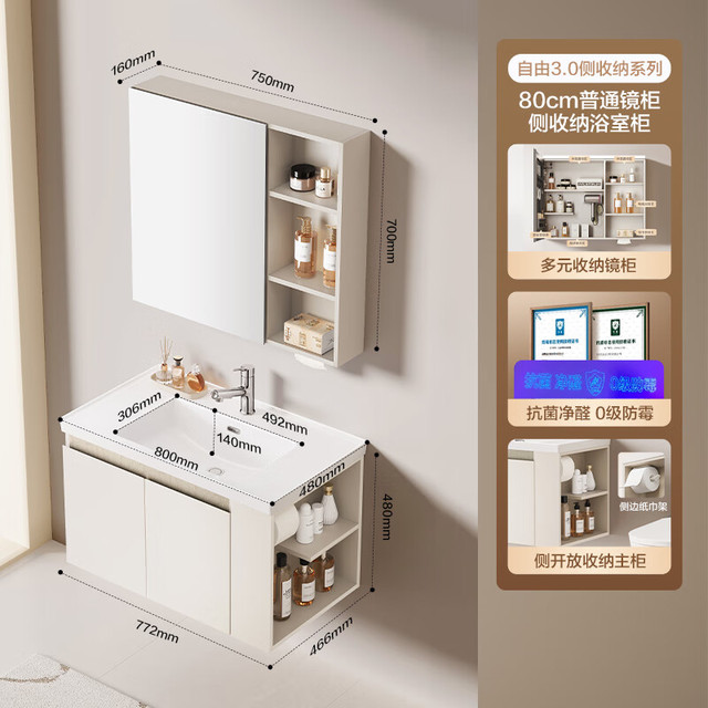 今日必买：箭牌 奶油风自由系列浴室柜组合卫生间卫浴洗漱台洗手洗脸盆陶瓷一体盆