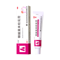 芙林 糠酸莫米松乳膏20g 湿疹药膏除湿止痒软膏蚊虫止痒膏皮肤瘙痒皮炎湿疹汗疱疹虫咬皮炎蚊虫叮咬