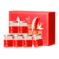 艾尚燕即食雪梨燕窝80g*6瓶 年货补品 过年长辈老人营养品