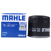 MAHLE 马勒 OC 579 机油滤清器