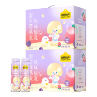 认养一头牛 ADOPT A COW 高端法式风味酸奶230g*10瓶整箱营养早餐酸奶礼盒团购 混合莓燕麦10瓶*2箱