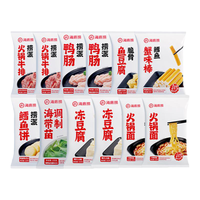 海底捞火锅丸子食材火锅牛排菜品套餐组合麻辣烫关东煮鸭肠蟹味棒